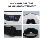 Масажер для очей з компресіонним вібромасажем та тепловою терапією EYE MASSAGE EM-03