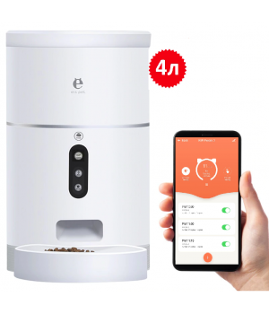 Годівниця для кішок і собак автоматична Els-Pet F001  WiFi, 4,0 л.  Біла