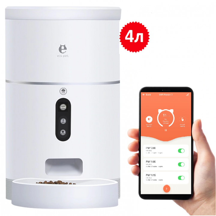 Годівниця для кішок і собак автоматична Els-Pet F001  WiFi, 4,0 л.  Біла